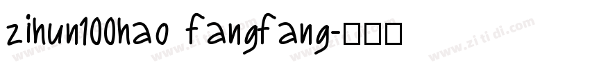zihun100hao fangfang字体转换